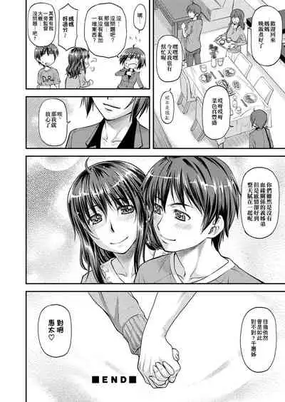 Kanyou Shoujo