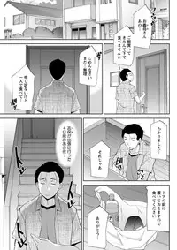 Action Pizazz DX 2018-08 [Digital]