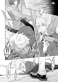 [Marinconia (Sumimaru Mary)] Zeitgeist197X | 时代精神197X [Chinese] [theoldestcat汉化] [Digital]