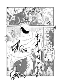 [Sorairo Panda (Yamome)] Kai