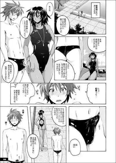 [Nyanko Batake (Murasaki Nyaa)] Pitapita Kyouei Mizugi EX01 [Digital]