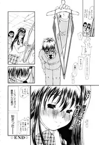 ANGEL Club 2003-04