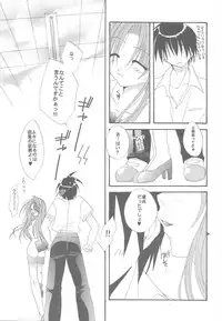 [FANTASY WIND] Lovable Lesson (With You)