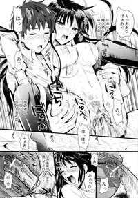 COMIC MUJIN 2011-03