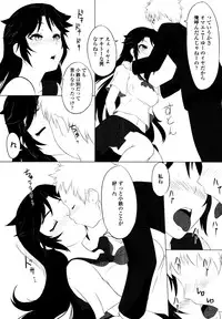 COMIC Tenma 2010-10