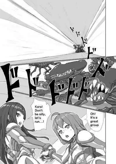 Kisei sarete H na Alien ni sarechau Musume no Hanashi Alien's Egg "Abandoned Ship"