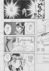 comic Genra 2003-10