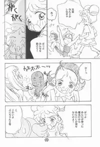 (C56) [Rocket Kyoudai (Rocket Kyoudai)] Ojamajo Paradise! (Various)