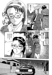 [おまぷー] 元祖OL株式会社