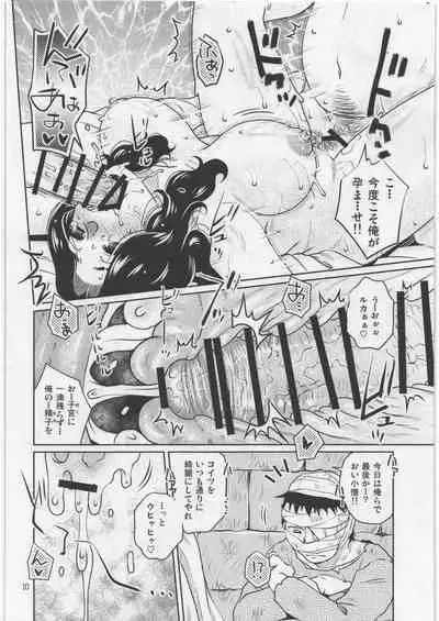 Re:Luca - Luca was always crying.