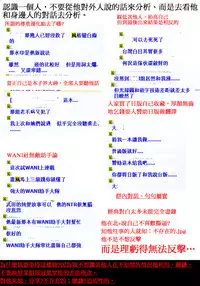 [TAMAKI] Manjuku Awabi | 生猛多汁的淫美鮑 [Chinese]