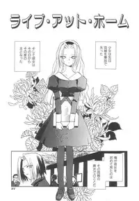 [Okano Ahiru] Body/Life
