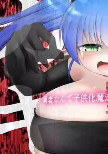 王子様は甘いのがお好き?