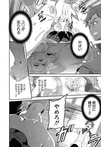 COMIC Mugen Tensei 2019-07