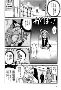 [Kyouichirou] Hime Warabe