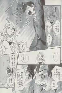Monthly Vitaman 2007-08