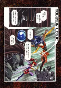 [Yuugengaisha Anime World Star] Nouveis Logic