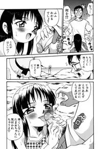 [Kyouichirou] Shoujo Gangu