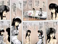 [17in] AO NO SATO 2 - We shall be hunted (Part 1) -