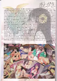 (C86) [T2 ART WORKS (Tony)] Tony's Kaizou note