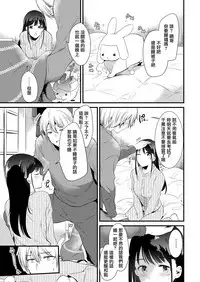 Sekisetsu