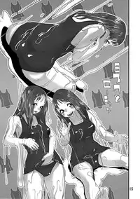 (C78) [studio jibeta (Shimataka)] SSG!Vol.3