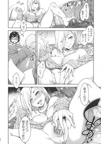 [Mizuryu Kei] Teisou Kannen ZERO