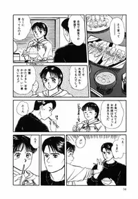 [Sano Takayoshi] Suite Spreading