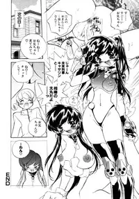 [Anthology] Himitsu no Tobira Vol.10