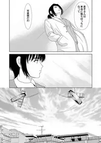 COMIC Magnum Vol. 51