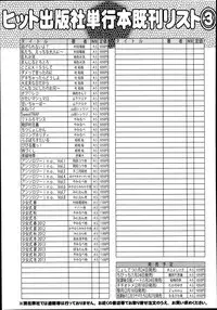 COMIC AUN 2014-02