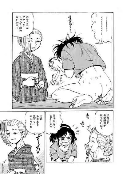 Magazine Cyberia Vol. 145