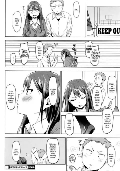 Suki ni Natte Hoshiimo {NecroManCr}