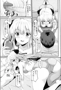 Girls forM Vol. 10