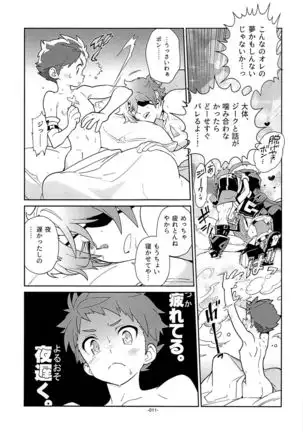 Memento-RE:X-