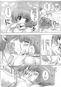 (C77) [SLASH (Mitsurugi Aoi)] Koi suru Musume wa Setsunaku te (THE IDOLM@STER)