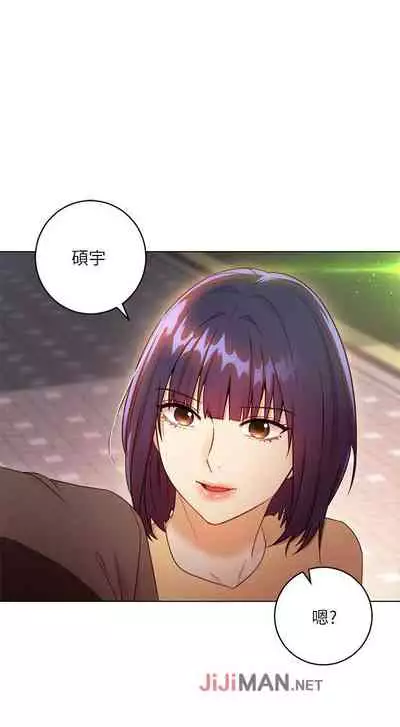 【周二连载】继母的朋友们（作者：Red-A&頸枕） 第1~68话