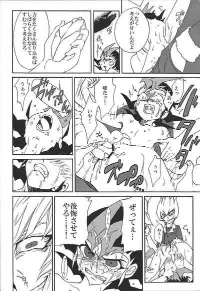 BAD RAIN Dirty Violet