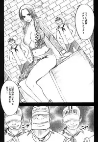 (C75) [Crimson (Carmine)] Hebi-hime (One Piece) [Digital]