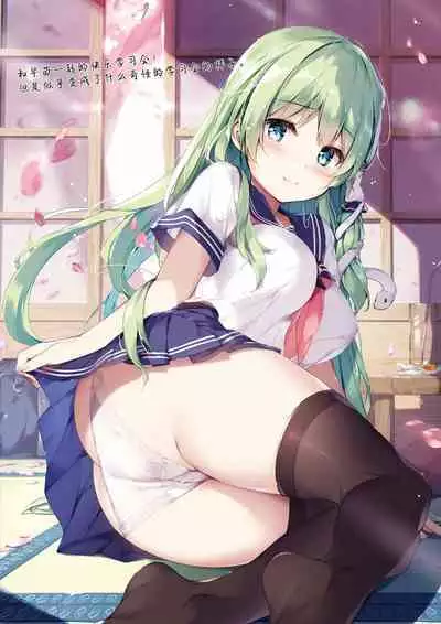 SANAEmotion + Sanaemo