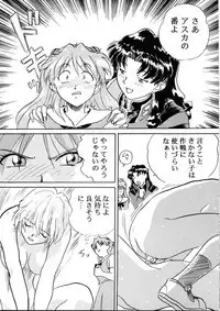 Henreikai Special Vol. 9