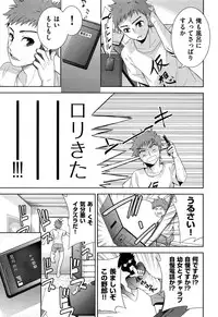 Comic Aun 2013-03