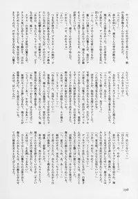 [Anthology] Shotagari Vol. 3