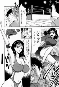 [Chosuke Nagashima] Bakusha Kyuudou Men 3