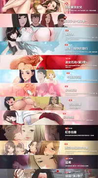 继母 1-8 Chinese