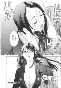 [Harazaki Takuma] SEARCH