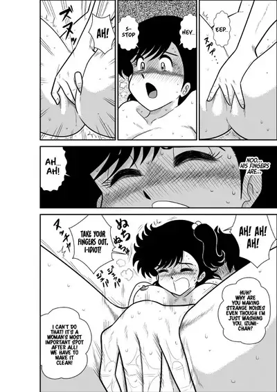 Heart no Yume 2 "Oshioki Date Kikiippatsu no Maki"