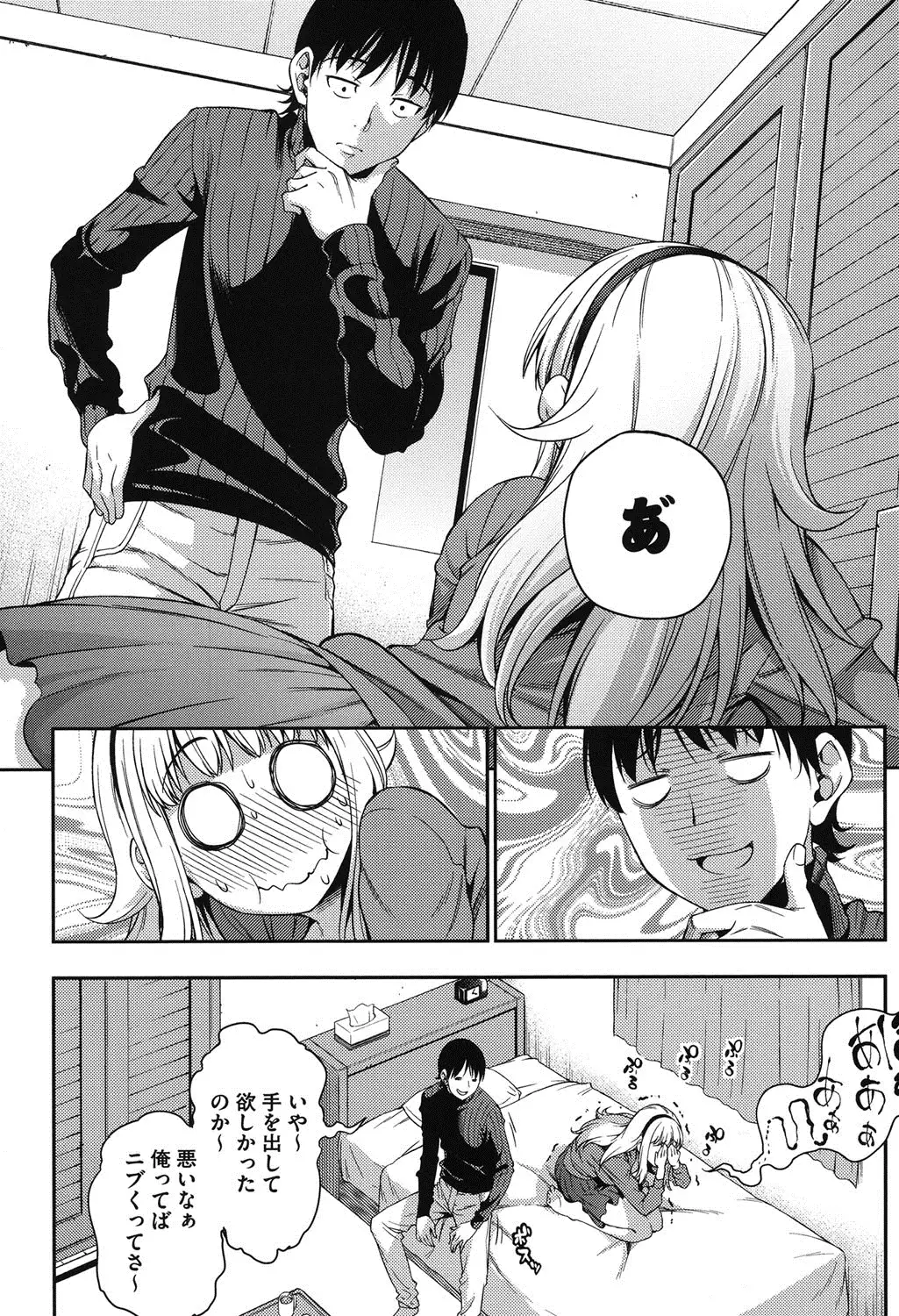 Koibana Hs