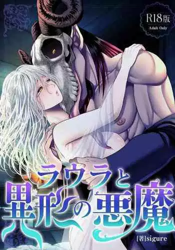 出席番号『15』番 ～ソフィア・R・園田～