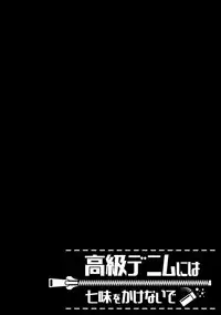 [MTI] Exploitation